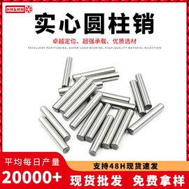 销及键;深沟球轴承;直线轴承