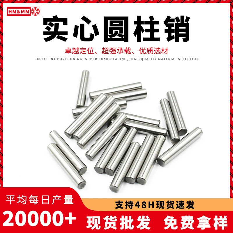 Цилиндрический позиционирующий штифт, фиксирующий штифт для вала, диаметр 3 мм, в наличии, из высокотемпературной закаленной подшипниковой стали, игольчатый роликовый штифт