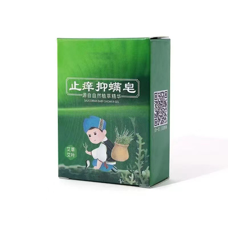 茉莉花香皂100克沐浴洁面润肤保湿清洁留香梦幻皂家庭皂厂家批发|undefined