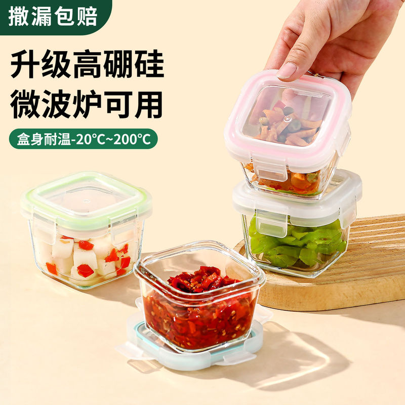 Glass Sealed Jar Household Mini Food-Grade Pickle Pickled Cabbage Storage Jar Repackaging Bowl Crisper with Lid