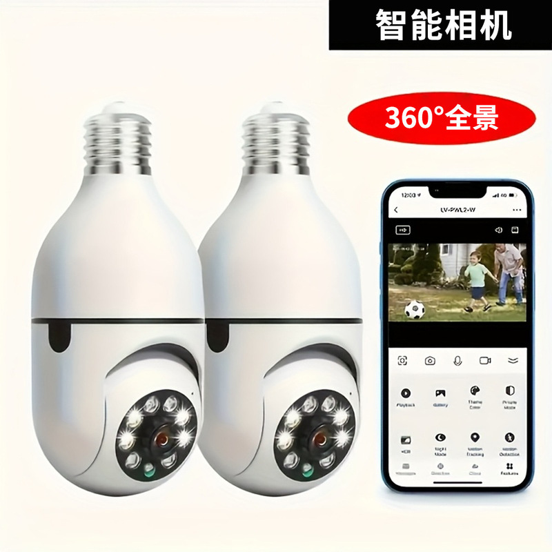 Bulb Surveillance Camera Wireless Wifi High-Definition Rotating Monitor Temu Amazon Cross-Border Exclusive Hot Model Bulb Surveillance Camera Wireless Wifi High-Definition Rotating Monitor Temu Amazon Cross-Border Exclusive Hot Model
