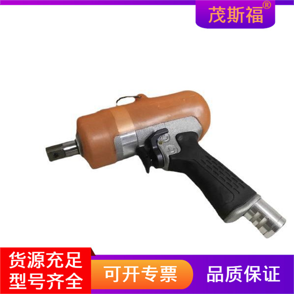 FUJI富士牌气动扳手 冲击扳手 风动扳手FL-9-1 茂斯福供应