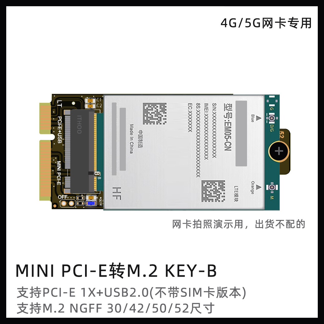 MPCIEתKEY-B��չ���MINIPCI-EתM.2 NGFF����ת�ӿ�WIFI�ӿڸ�M