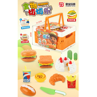 Children's Early Education Food Cutting and Folding Storage Basket Set Artificial Detachable Hamburger Model Play House Toy