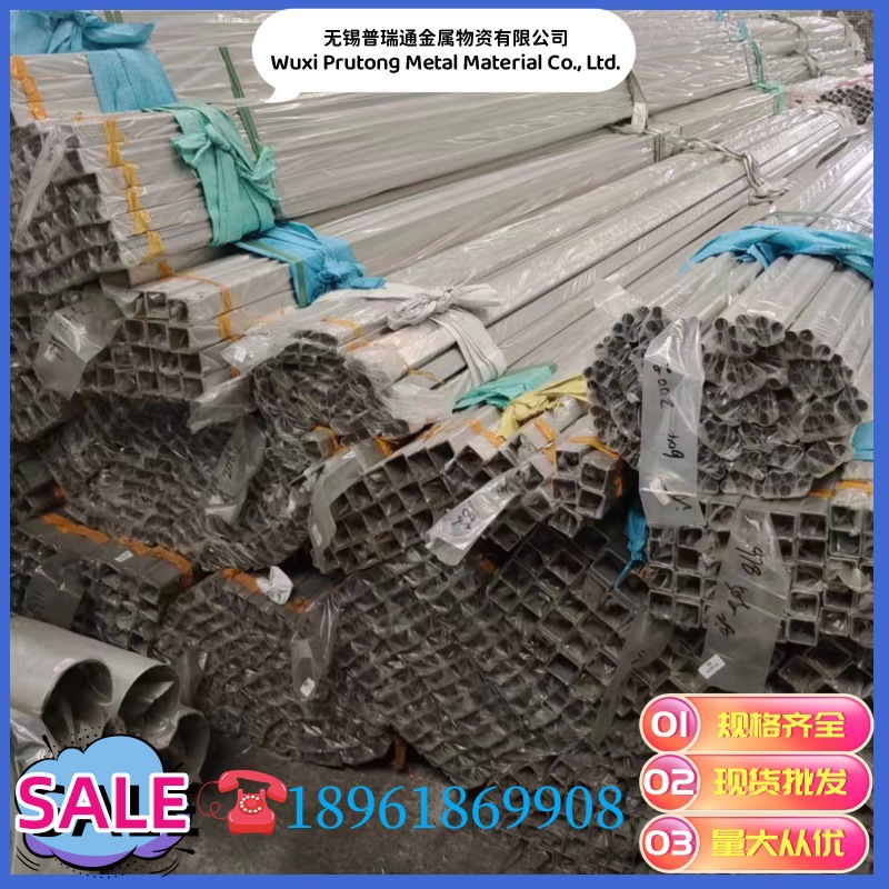 304抛光无缝钢管317L不锈钢焊管 347H不锈钢锅炉管 换热管