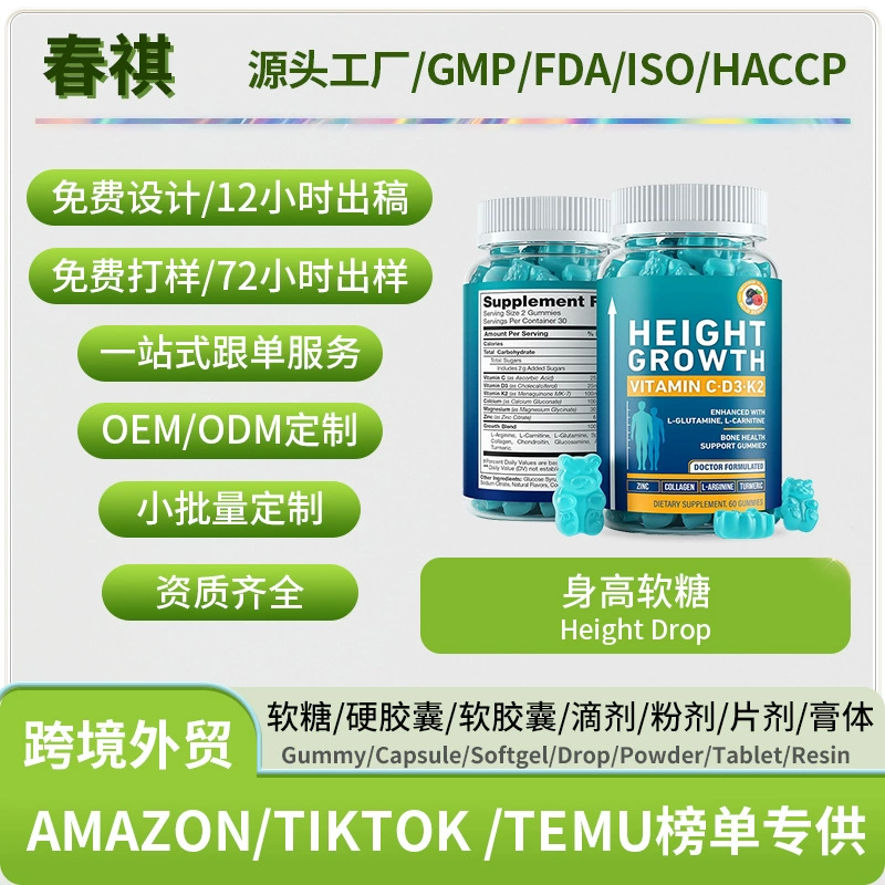 Трансграничные поставки Биотин помадка для волос Biotin gummies Источник Производитель Поддержка O EM