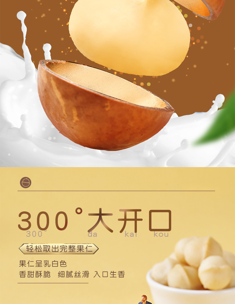 Macadamia Nuts In Shell Snack Easy Crack Roasted Nut Treat 50g Pack quality and texture