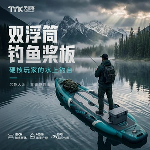 Sup Baddle Board Наружная доска для серфинга