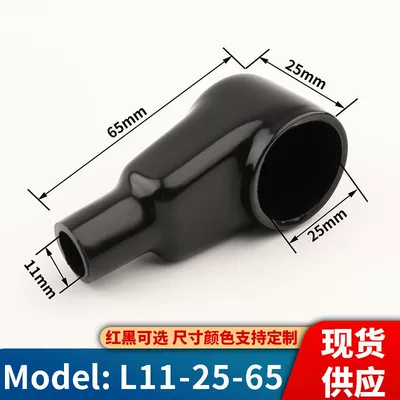 and Negative Protective Sleeve Pipe: Car on the line of fire - l11-25-65-red-100-black-100