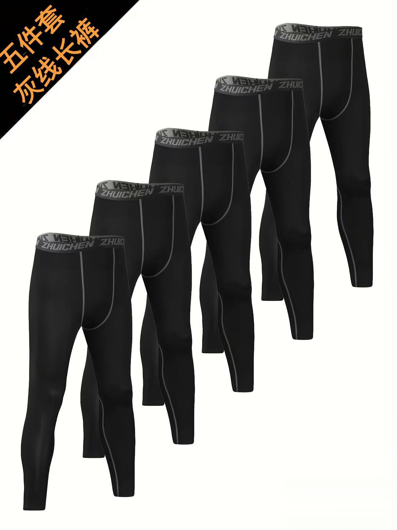 Set de 5 piezas reflector comprimido corredor de la mañana corredor de la noche pantalones de baloncesto pantalones de entrenamiento de entrenamiento de fitness deportivos sudor
