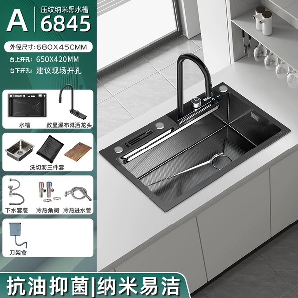 With knife holder【6845】A set meal