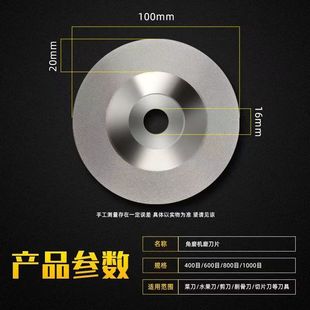 Angle Grinder Sharpening Blade Bowl Type Grinding Disc Electric Drill Sharpening Stone Diamond Grinding Disc Tool Grinding Disc Factory Direct Supply