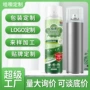 除臭厕所去异味喷雾清新剂