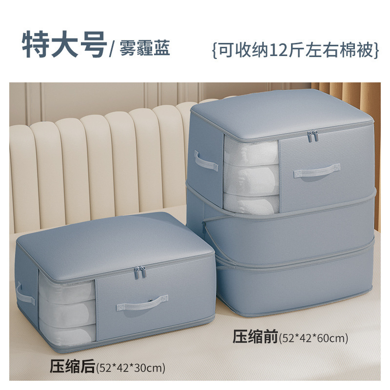 ビジュアルキルト収納袋圧縮袋綿キルト専用袋布団整理袋ダウンジャケット圧縮袋|undefined