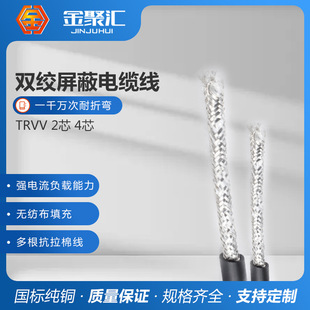 TRVVP�o�׾�2/4/8о0.5ƽ�������~��о�����Դ��������|����ȼ