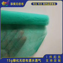 ����o�������ز���Ĥ͸��͸ˮ���m���������w��ƺ�־G�����o��ֲ