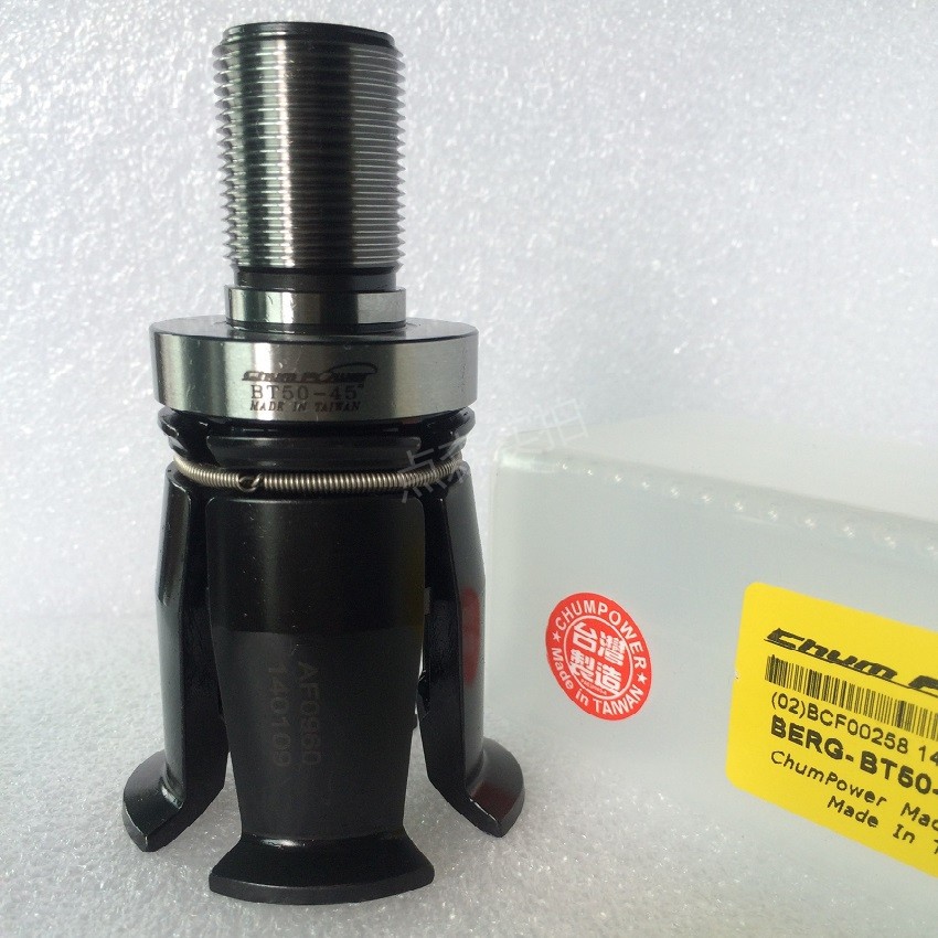 台湾铨宝BT50进口拉刀爪BT1-50高速合金四瓣爪P50T-1数控主轴拉爪