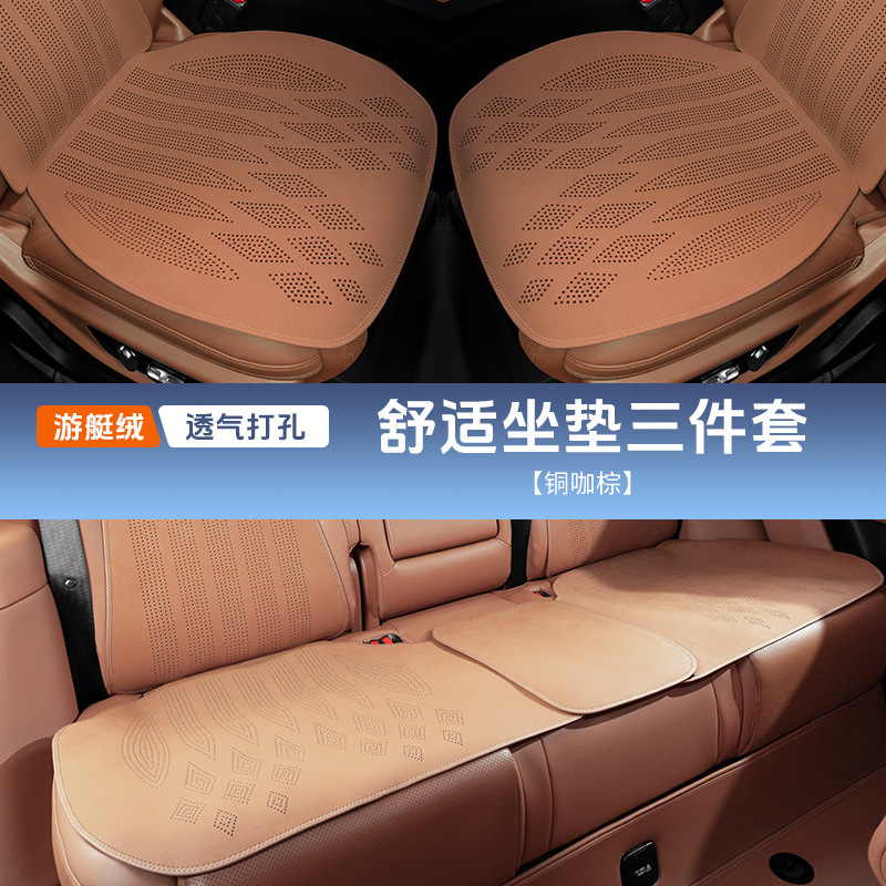 BMW カーシートクッション、オールシーズン対応、ワンピース 9 点セット、夏用超薄型夏用クールシートクッション、シートクッションに適しています。|undefined