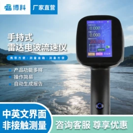 自动气象站;水文仪器;其他环境检测