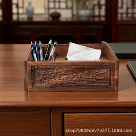 黑胡桃木质纸巾盒客厅茶几遥控器手机支架浮雕中式抽纸盒新中式