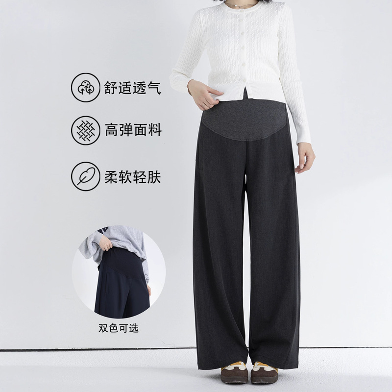 YTL two-tone high-waisted maternity wide-leg pants for spring and autumn, highly elastic, soft, skin-friendly, breathable, available in two colors for expectant mothers YTL two-tone high-waisted maternity wide-leg pants for spring and autumn, highly elastic, soft, skin-friendly, breathable, available in two colors for expectant mothers