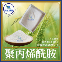 �߼��۱�ϩ����ˮ���z������ HK-5380��ˮ̎����PAM�߷���������