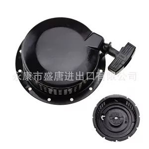 GOOFIT Alüminium dartma starteri MZ360 EF6600 PIT ATV QUA üçün