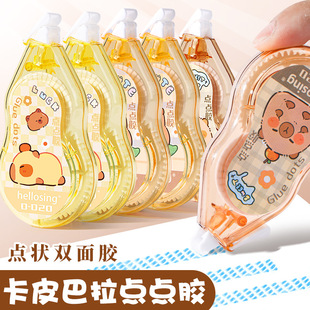 Kapibala Dot Glue for Primary School Students, Large-Capacity Kidsren's Handmade Handbook Dot Double-Sided Glue, Quick-Drying Junior High School