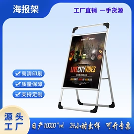 广告板;展示架;旗帜