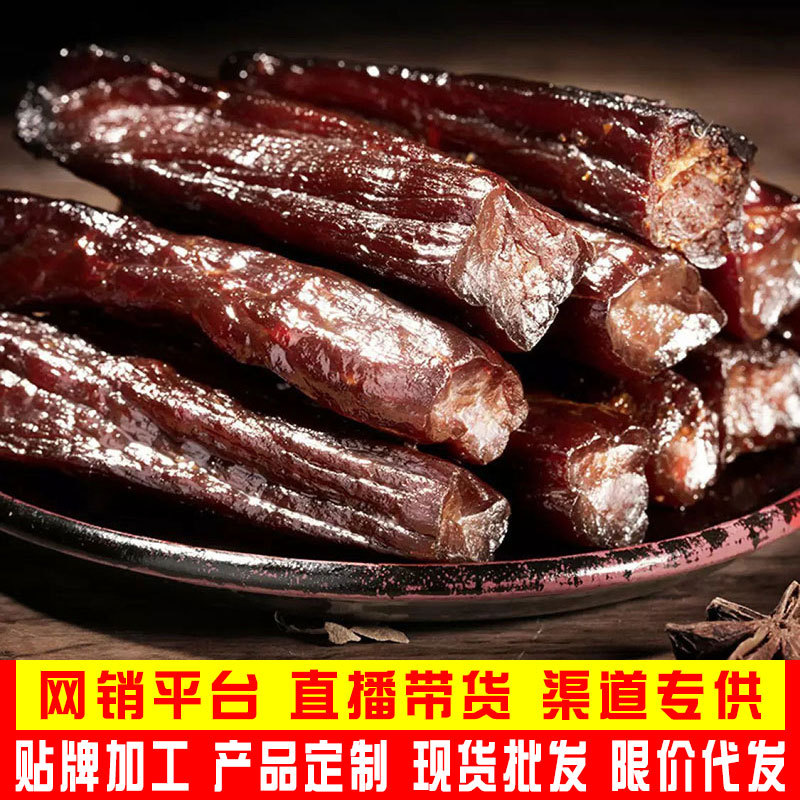 Dried beef bulk 500g Inner Mongolia specialty precooked and ready to be eaten Shredded Air drying beef snacks leisure time food wholesale