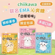 UHA�ƹ�ema�笔��ˬ�Ǽ�������chiikawa��������ζ�ɐ�23g*10��