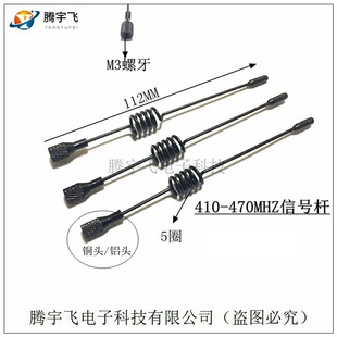 433MHZ���P�쾀䓾�410-470MHZȫ���쾀��̖�U �쾀��� �S��ֱ�N