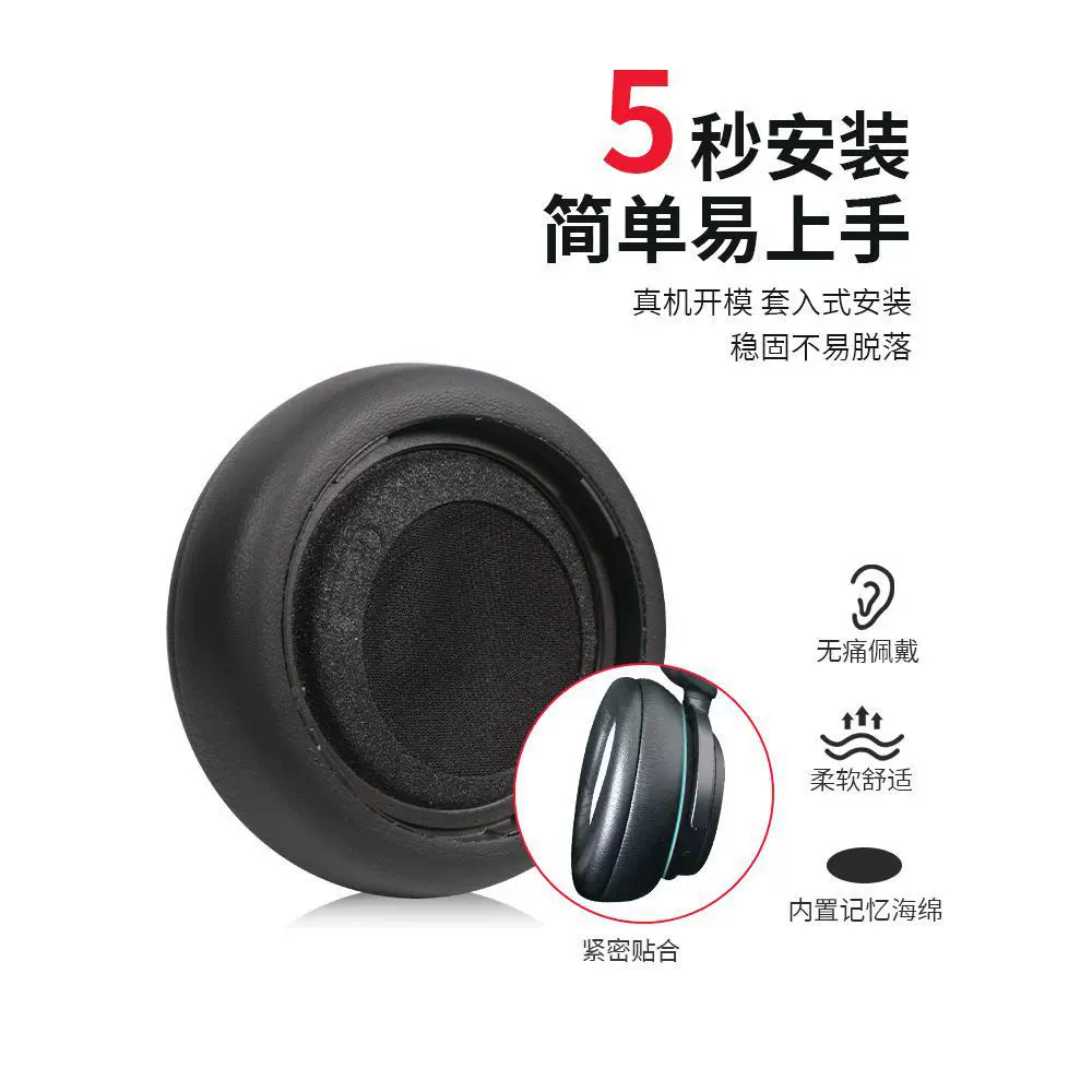 [совместимый чехол dla Surface Headphones 1st/2nd поколения амортизаторы из пеноматериала].