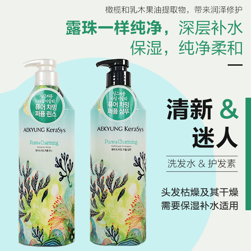 韓国輸入KS愛静科娜洗糸香水シャンプーリンス600ml|undefined