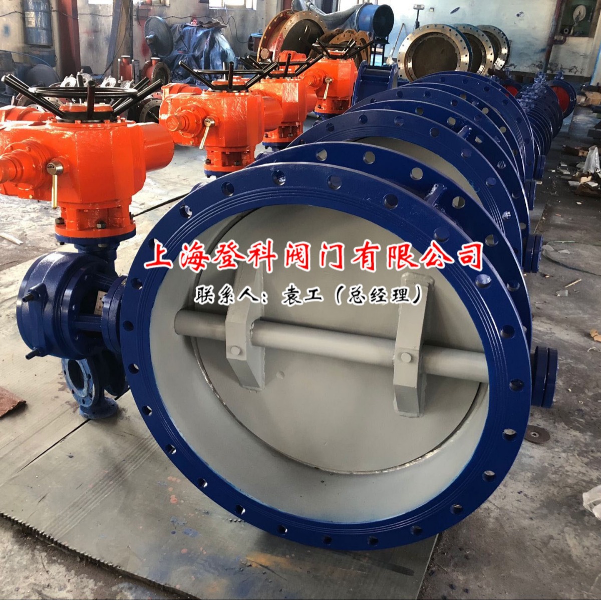 防爆型电动蝶阀  煤气用蝶阀 法兰D941H-16C dn400 瓦斯蝶阀