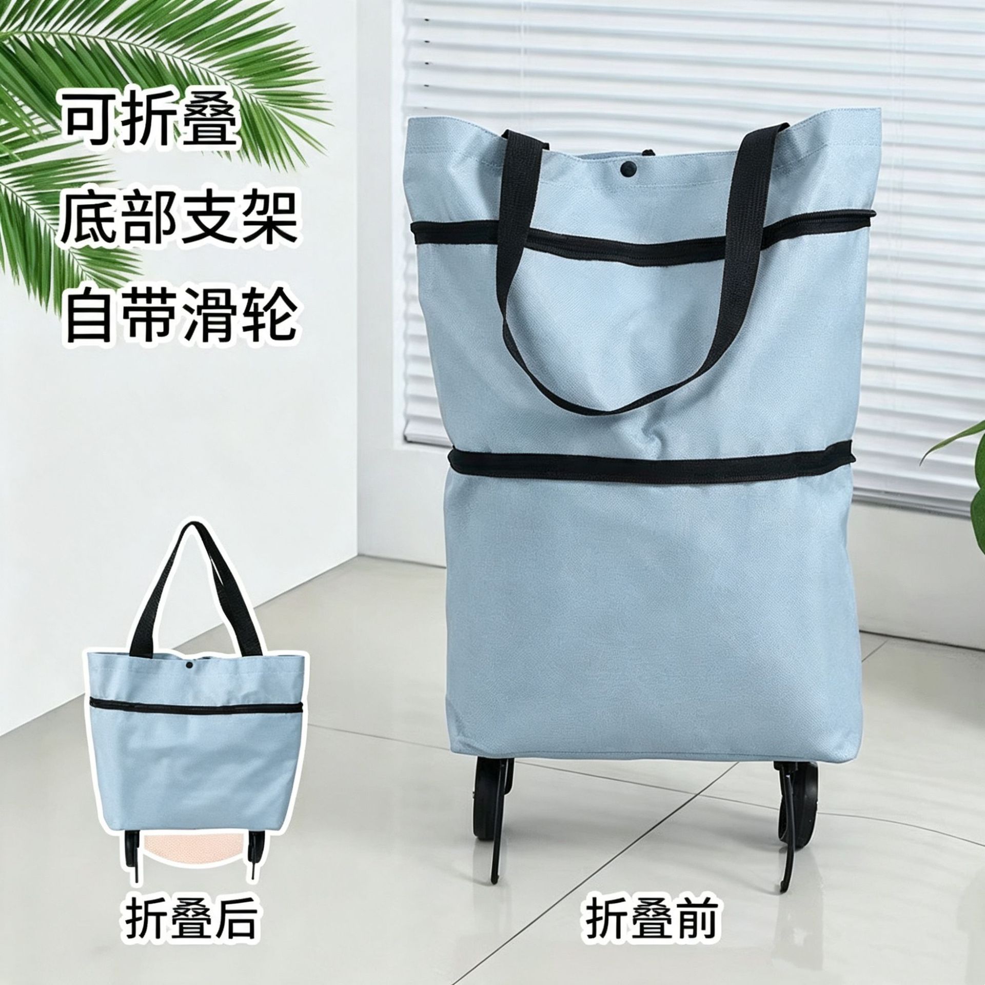 [Upgraded Large Capacity] Hand-held + Shoulder-carrying - Light Blue
