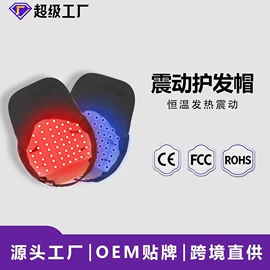 美容棒;面罩美容仪;电子美容仪