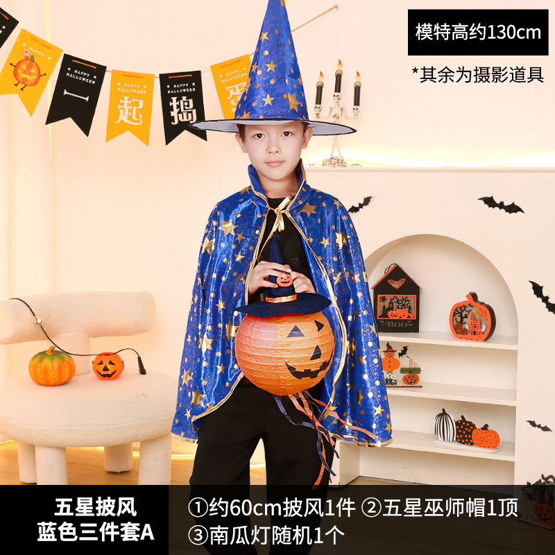 ハロウィンコスチューム子供用マント帽子マジシャンマントパーティー装飾用品ハロウィンコスチューム小道具|undefined