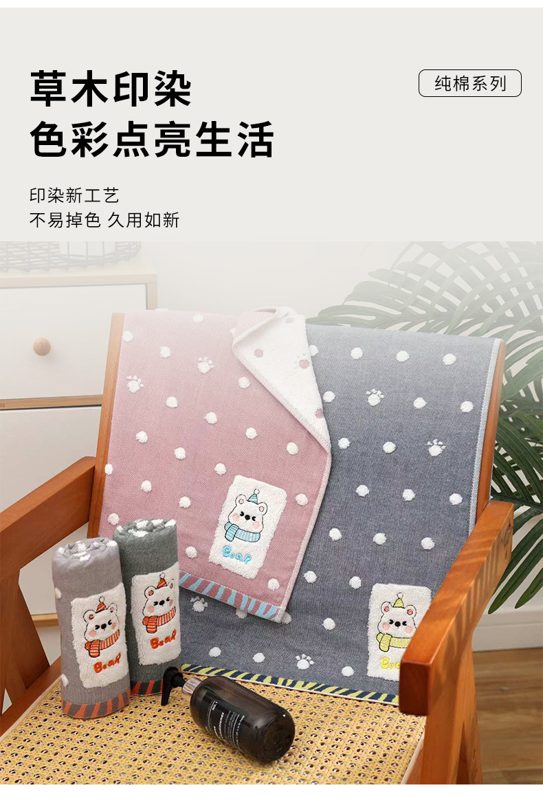 Class A Pure Cotton Towels Soft Absorbent Household Face Towels All-Cotton Bath Towels Thickened Cartoon Kindergarten Towel Sets