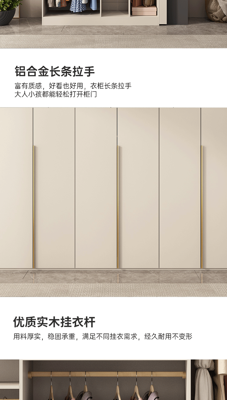 意式轻奢衣柜肤感现代简约家用卧室挂式储物柜子奶油风极简大衣橱-阿里巴巴