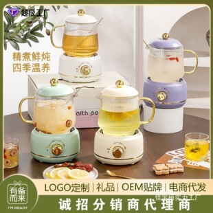 All-Glass Mini Health Pot, Multi-Functional Household Health Cup, Small Office Tea Maker, Electric Hot Water Cup Wholesale