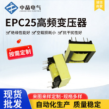 EPCϵ�и�Ƶ��ѹ������Դ�������س���DC/DC�任���и�Ƶ��ѹ��