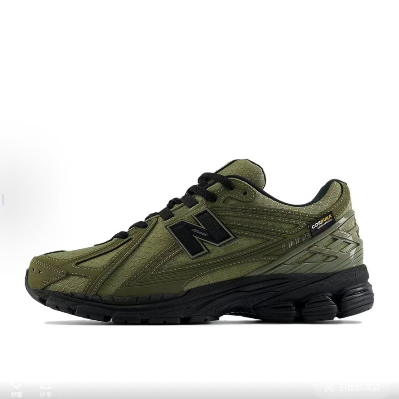 New Balance Men's and Women's Shoes New Nb1906R Oxford Checkered Series Cushioning and Wear-Resistant Low-Top Wholesale Delivery