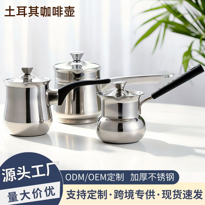 Cross-border stainless steel coffee cup, thickened Turkish coffee pot, outdoor hand-brew coffee pot, moka pot, coffee utensils Cross-border stainless steel coffee cup, thickened Turkish coffee pot, outdoor hand-brew coffee pot, moka pot, coffee utensils