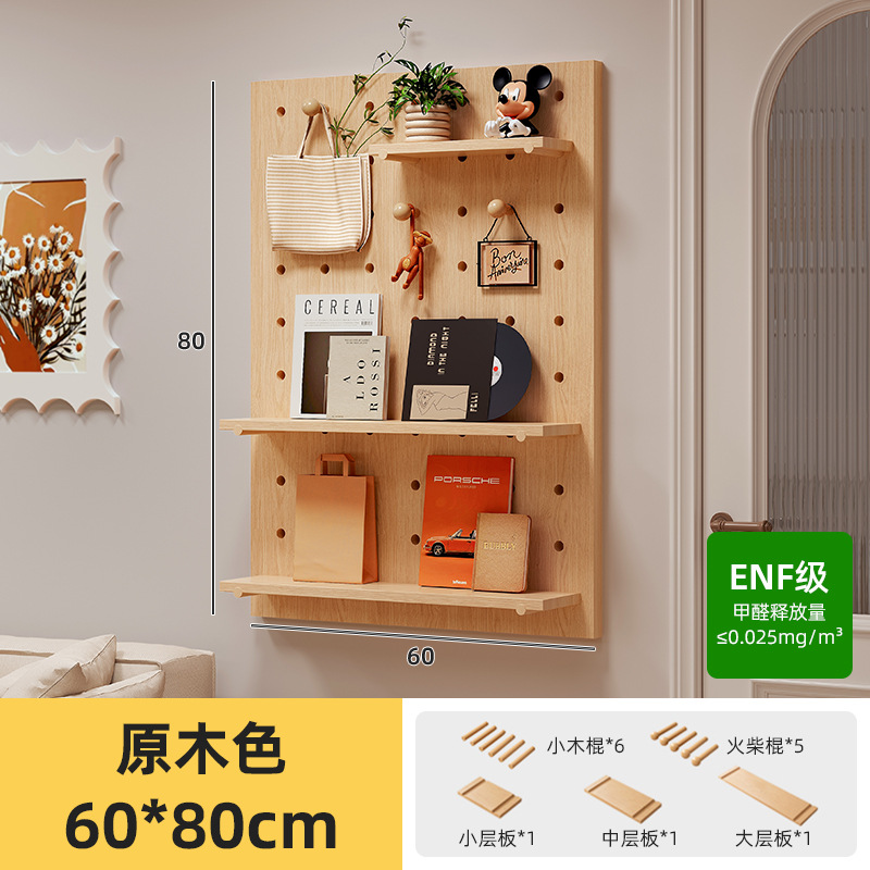 Estante de tablero de agujero de madera maciza, puerta de entrada, percha de pared moldeada, estante de exhibición de pared integrado