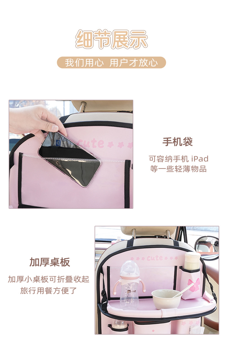Car-Mounted Small Table, Foldable Car Trash Can, Storage Bag, Cartoon Creative Car Seat Back Dining Table Storage Hanging Bag