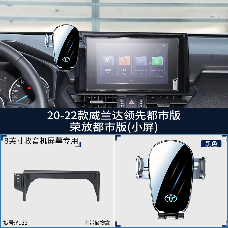 Soporte especial para Toyota Camry Corolla Asia Long Lei Lingfeng Weilan Da Rong Fangch Weisha para teléfono móvil montado en automóviles