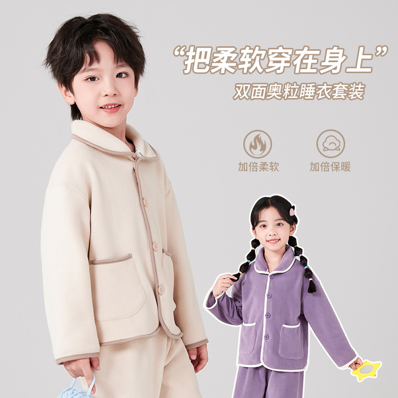 Children's Polar Fleece Home Clothes Set, Boys' Warm Pajamas, Girls' Velvet Outer Wear, Lapel Button Home Clothes and Pants