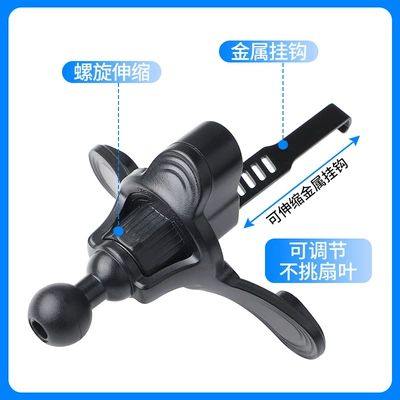 Hook Dashboard Clip Accessories Car | Car phone holder - extended-air-outlet-triangle-hook-hook-5cm-long-y-shaped-hook