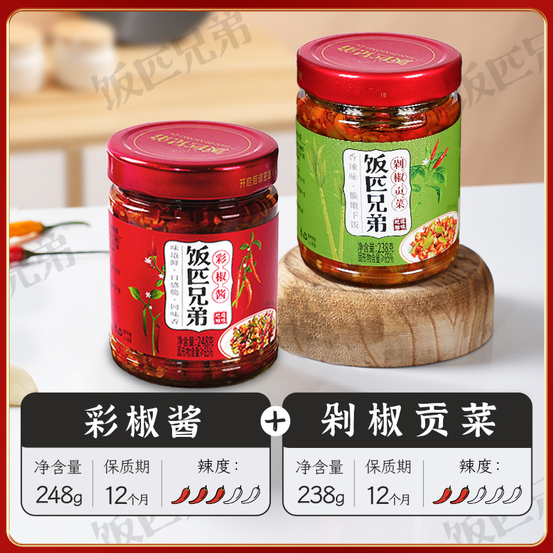 [매콤바삭] 유색고추소스 1병 + 다진고추공채소 1병